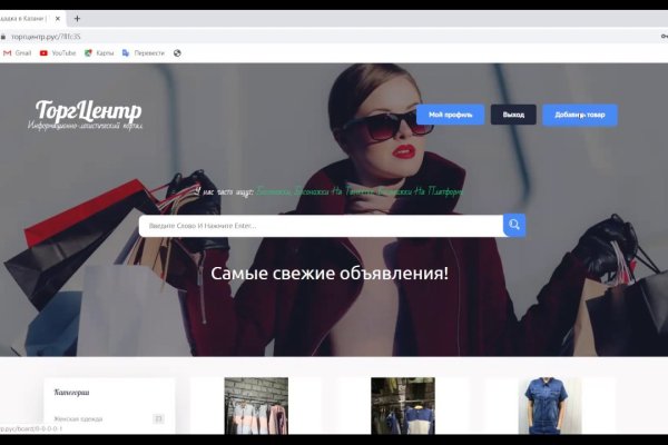 Кракен kr2web in что это