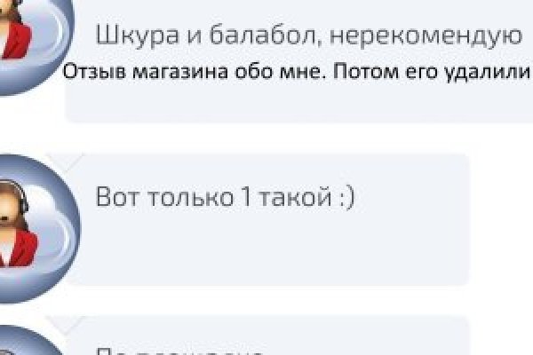 Как восстановить доступ к аккаунту кракен