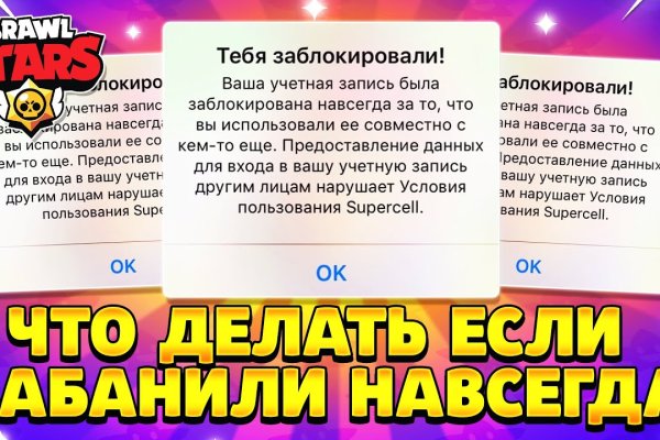 Как зайти на кракен с телефона