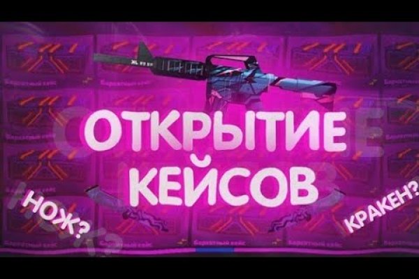 Kraken это что такое