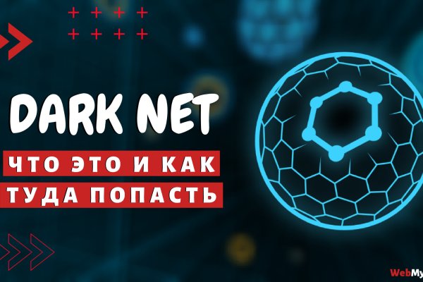 Kraken пользователь не найден при входе