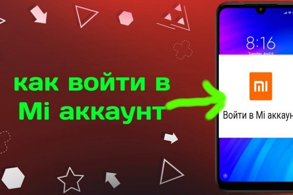 Как отличить оригинальный сайт кракена